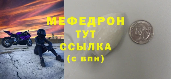 хмурый Богородск